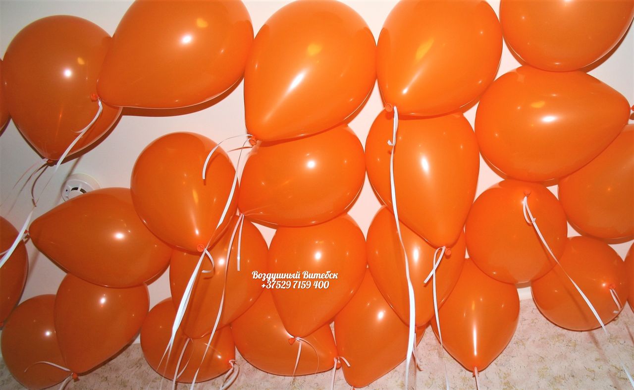 Оранжевые гелиевые шары
