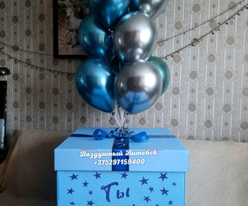 Голубая коробка с шарами