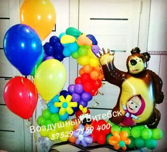 Цифра из шаров