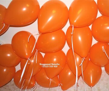 Оранжевые гелиевые шары